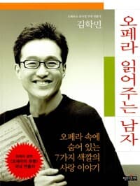 new book