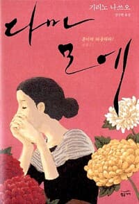 new book