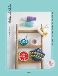 new book