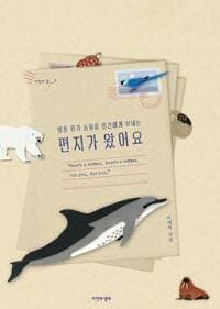 new book