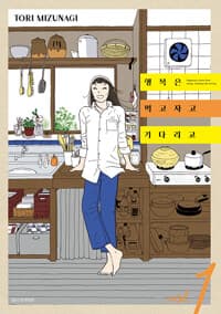 new book