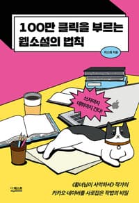 new book