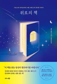 new book