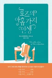 new book