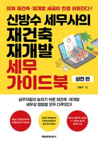 new book