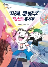 new book