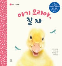 new book