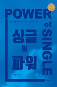 new book