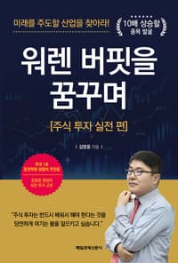new book