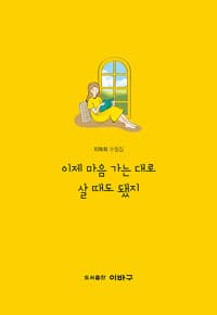 new book