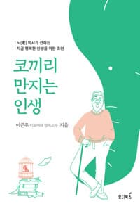 new book