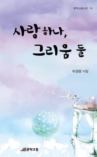 new book
