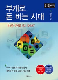 new book