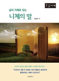new book