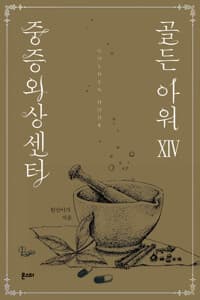 new book