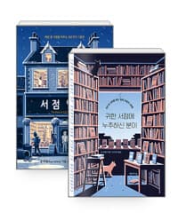 new book