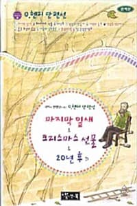 new book