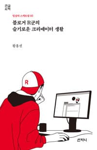 new book