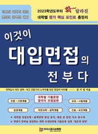 new book