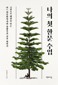 new book