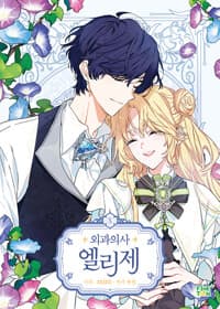 new book