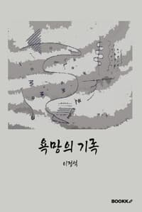 new book