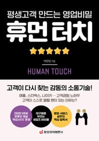 new book