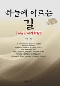 new book
