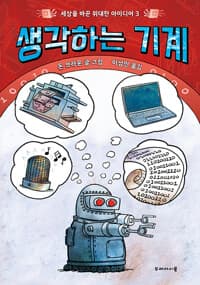 new book