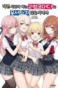 new book
