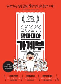 new book