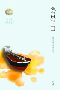 new book