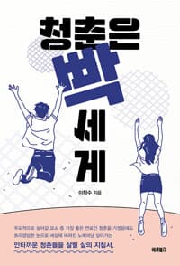 new book