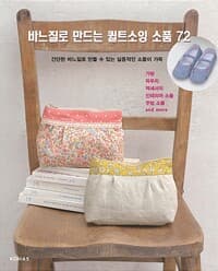 new book