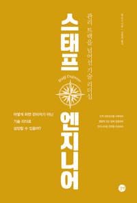 new book