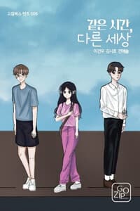 new book