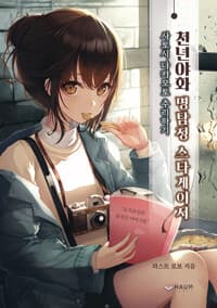 new book