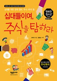 new book