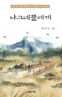 new book