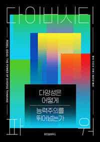 new book