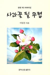 new book