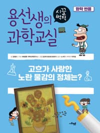 new book