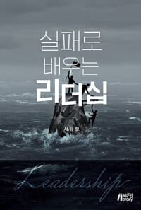 new book
