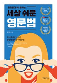 new book