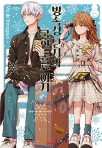 new book