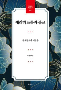 new book