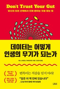 new book