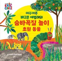 new book
