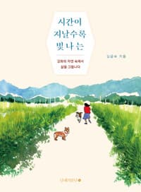 new book