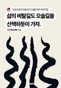 new book